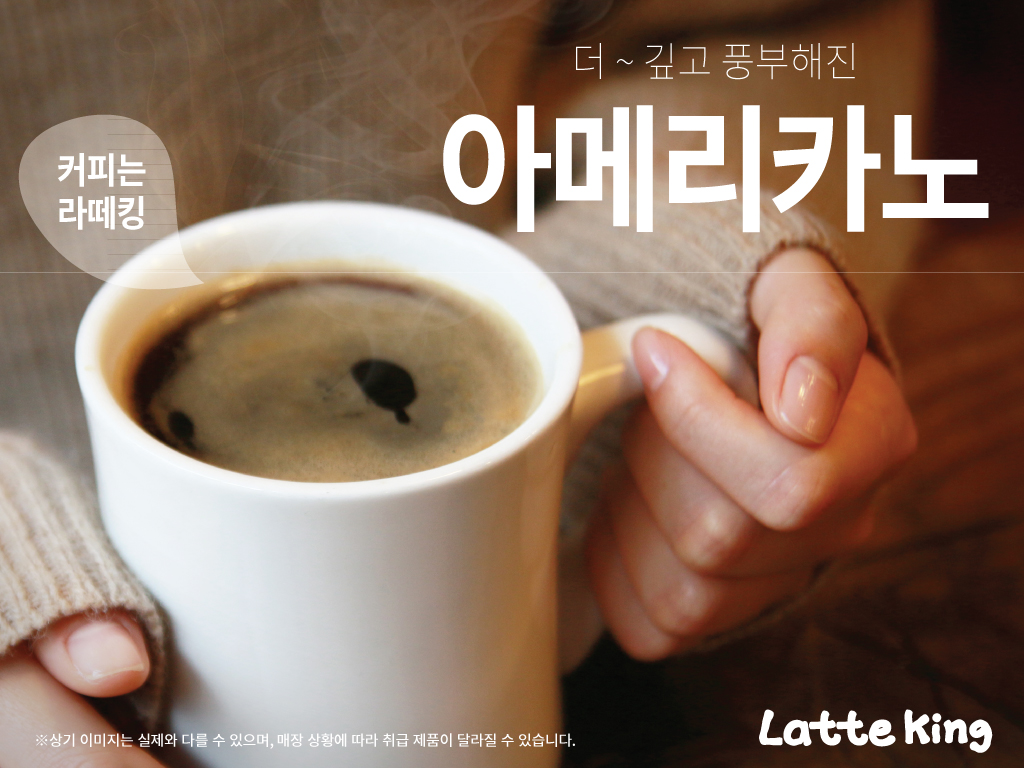 메뉴 이미지