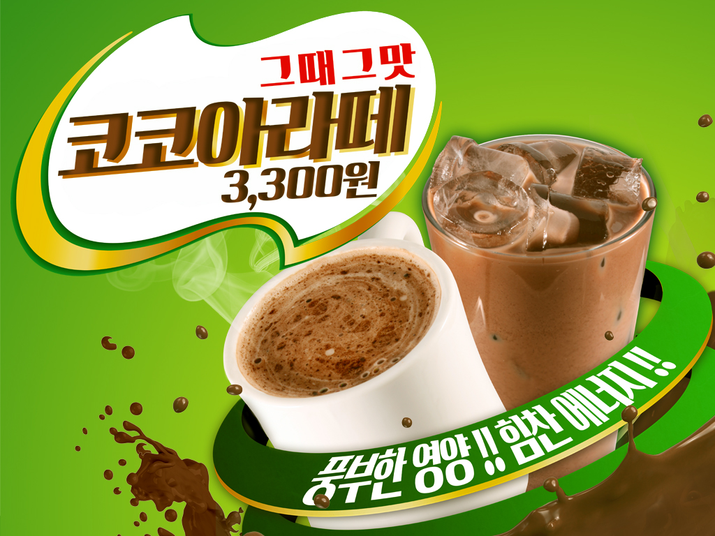 메뉴 이미지