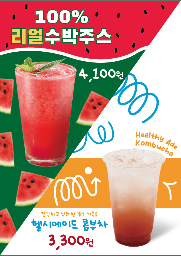 메뉴 이미지