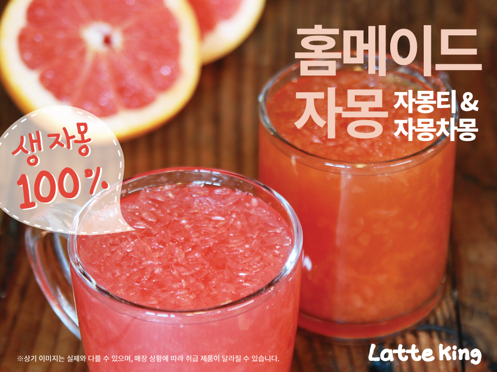 메뉴 이미지