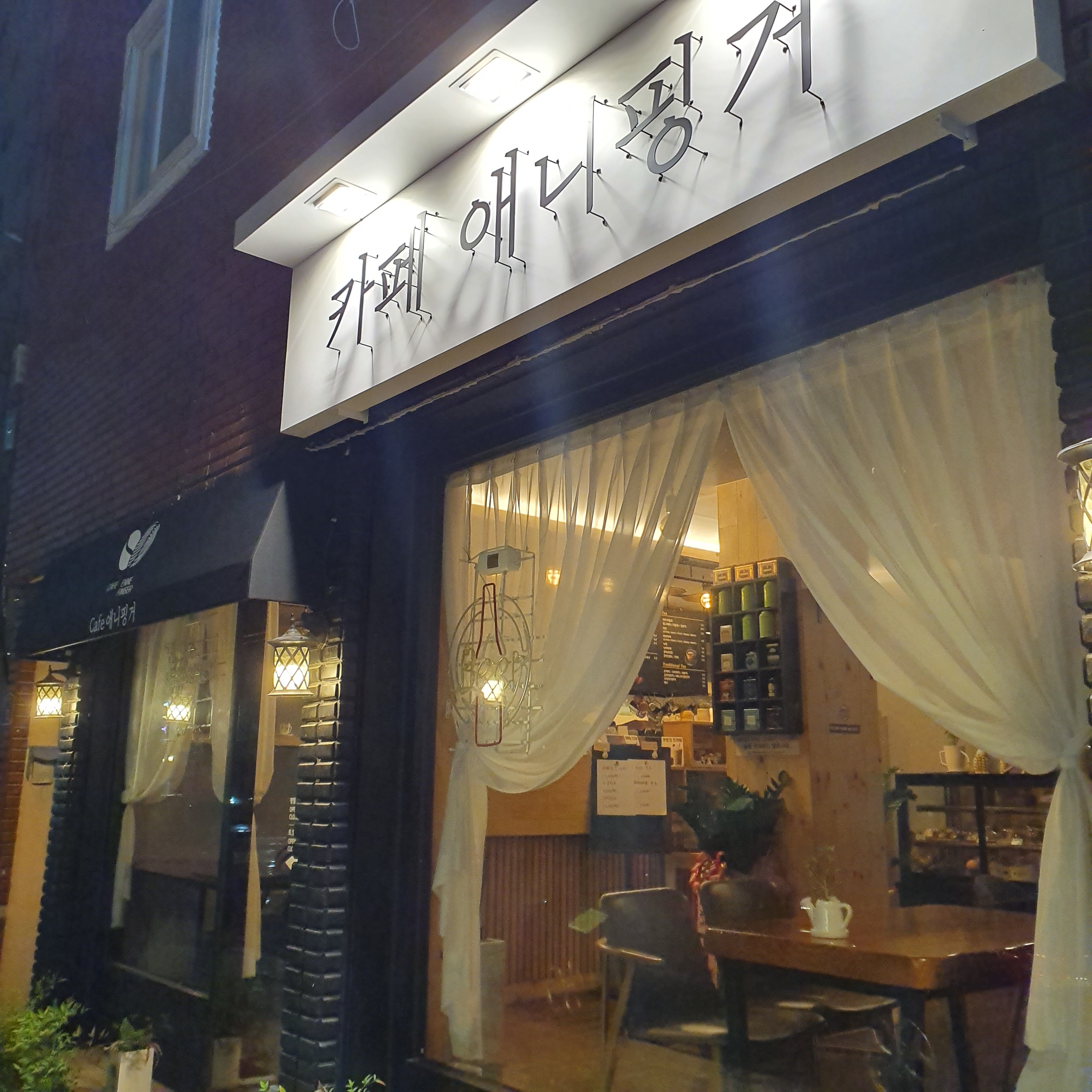 2번째 이미지