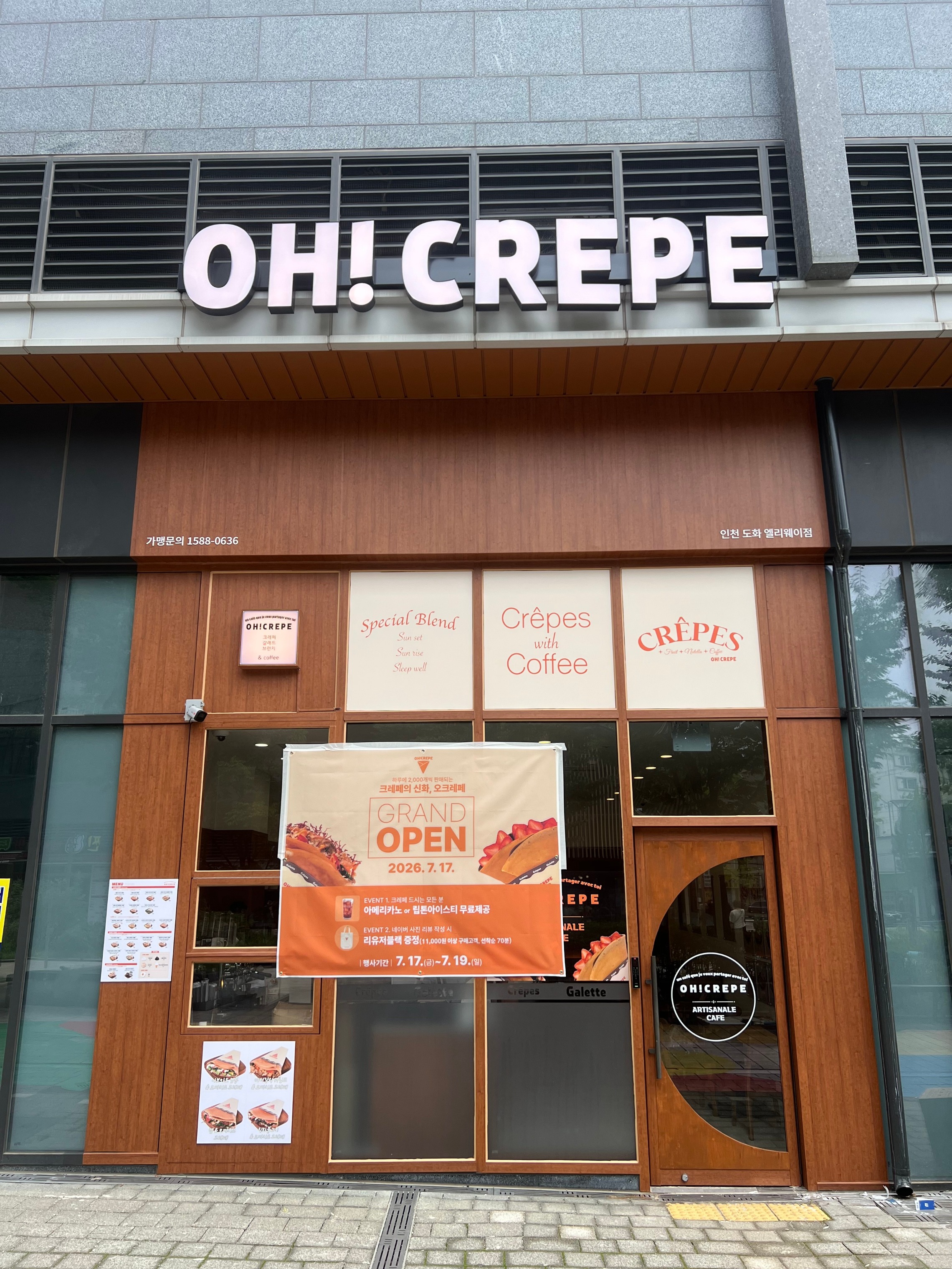 오크레페 인천도화엘리웨이점 매장 이미지