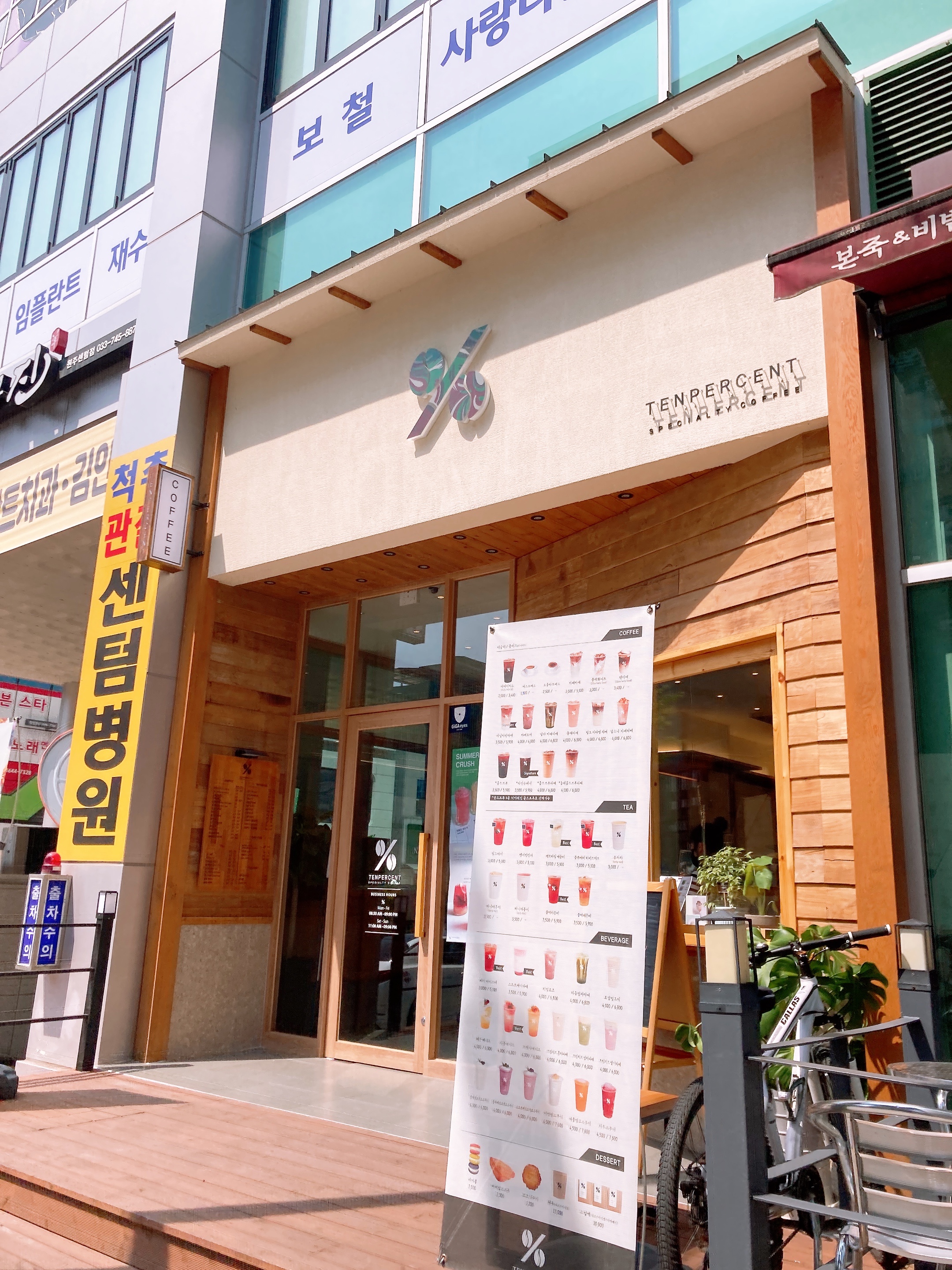 2번째 이미지