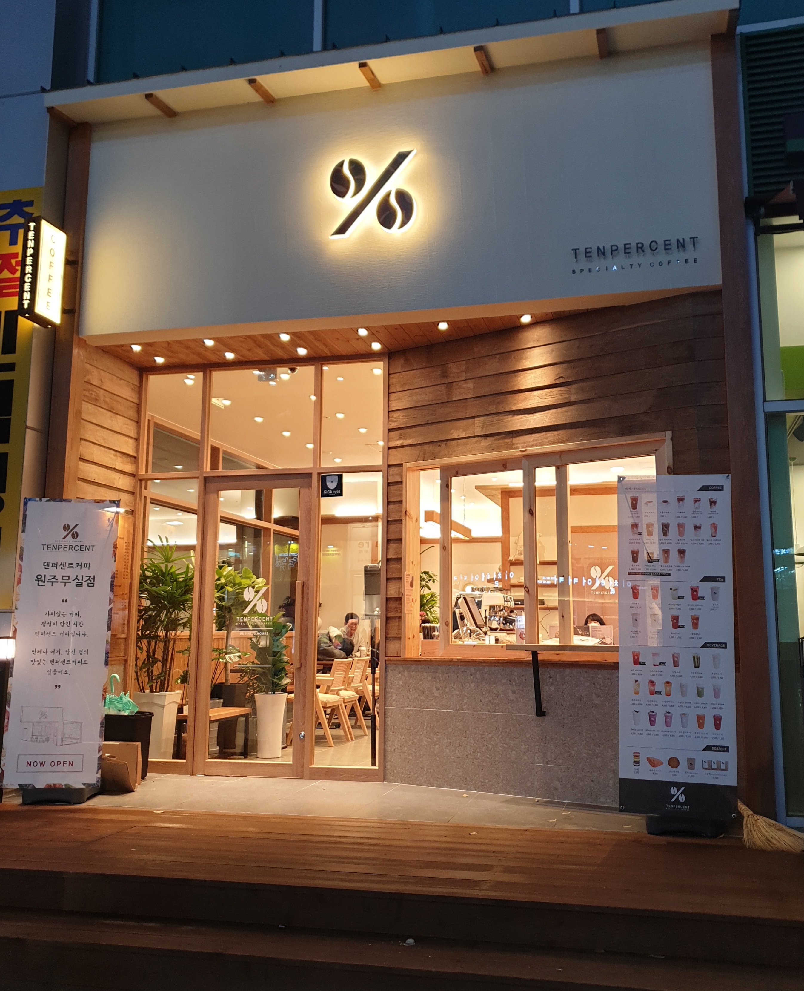 3번째 이미지