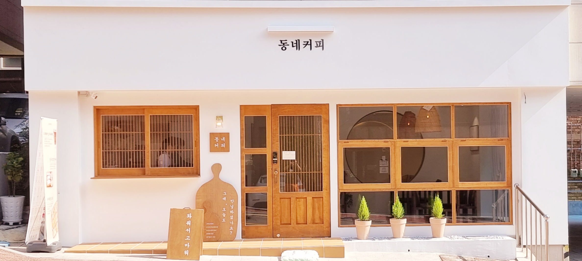 2번째 이미지