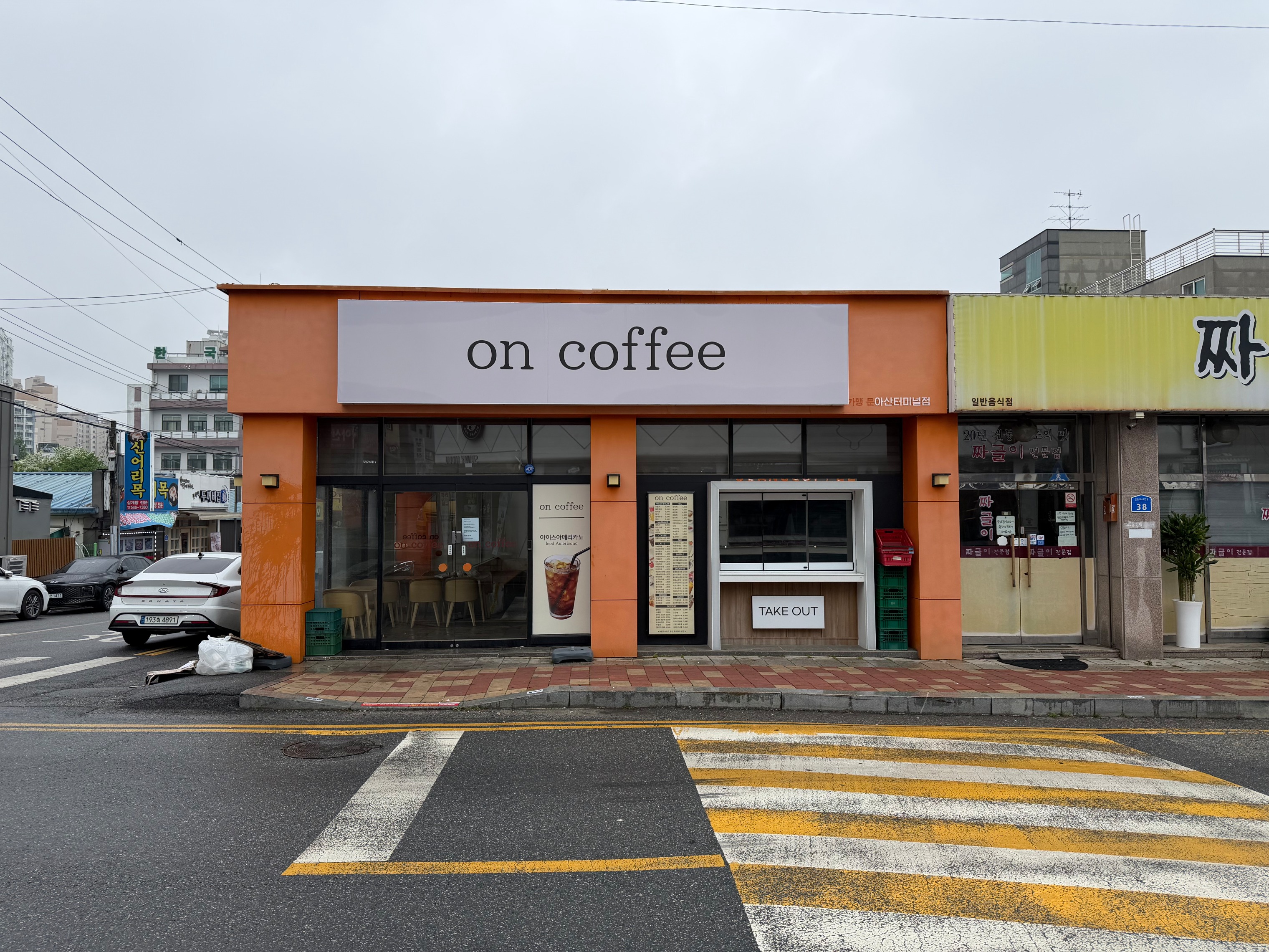 매장 이미지