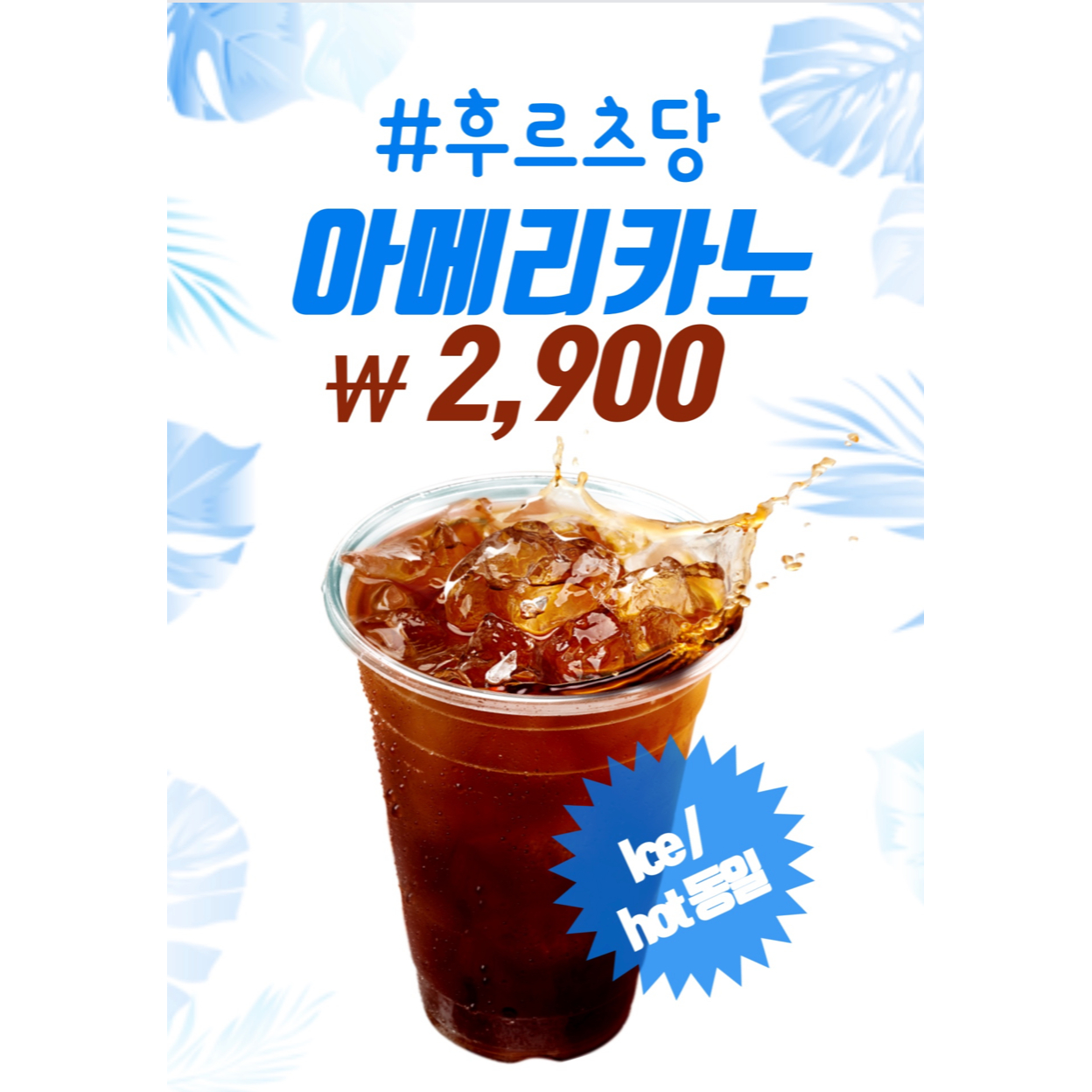 메뉴 이미지