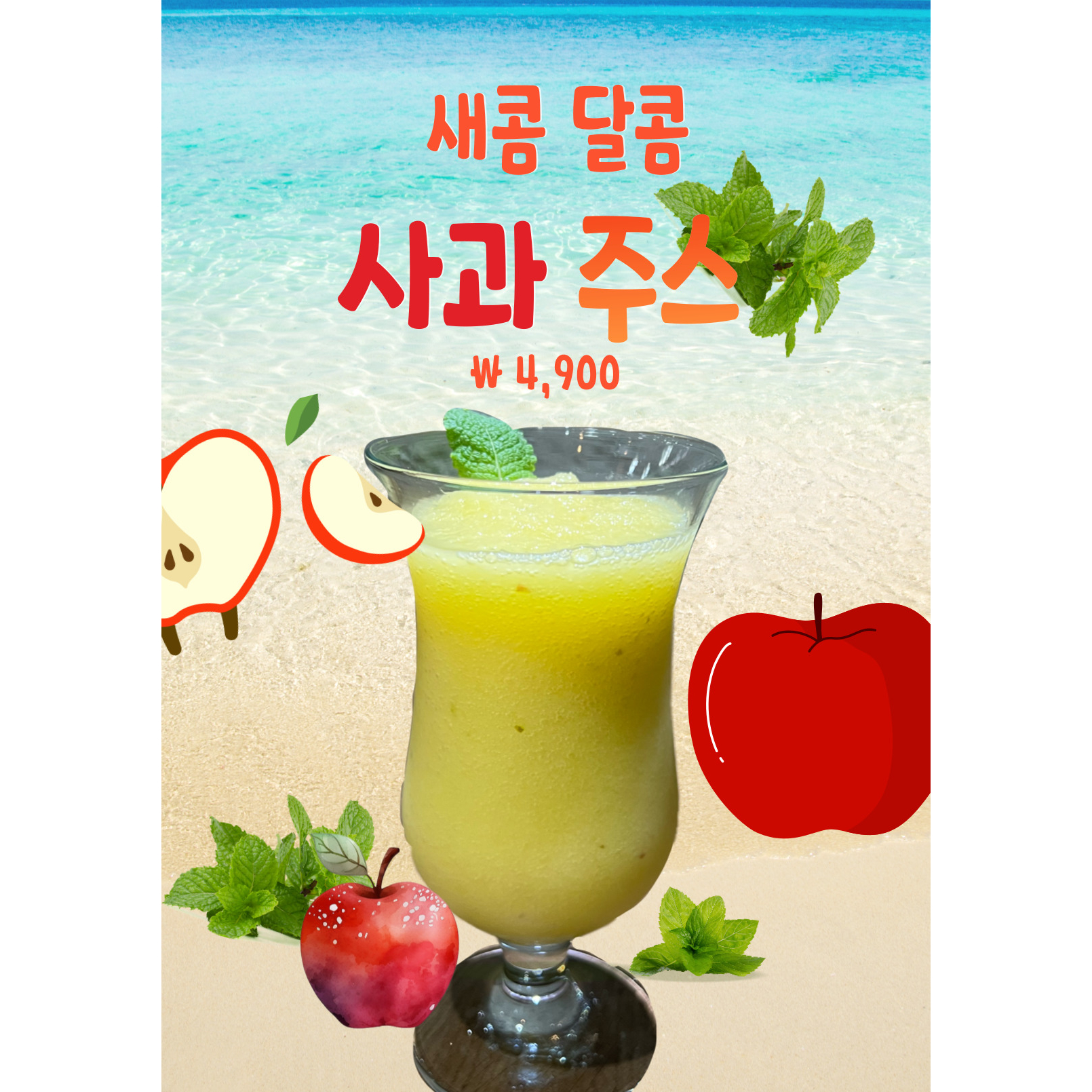 메뉴 이미지