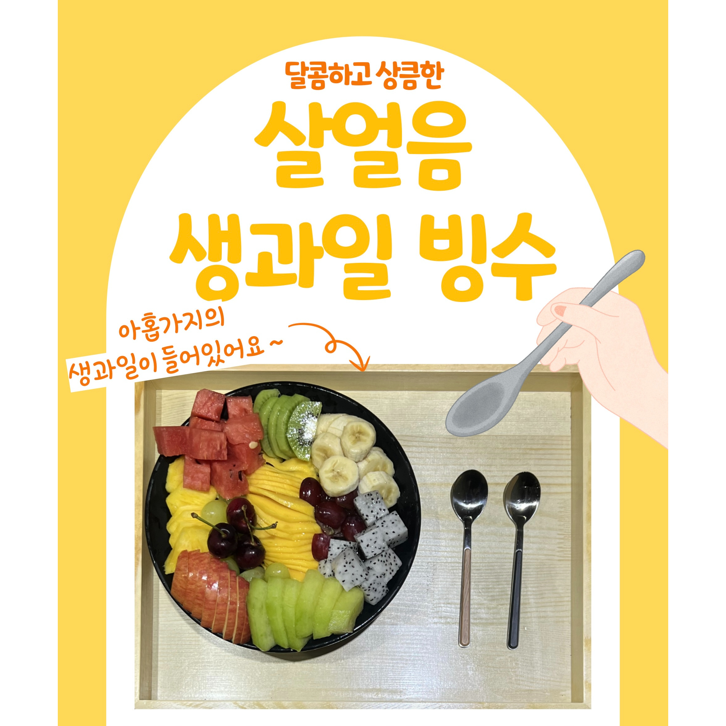 메뉴 이미지