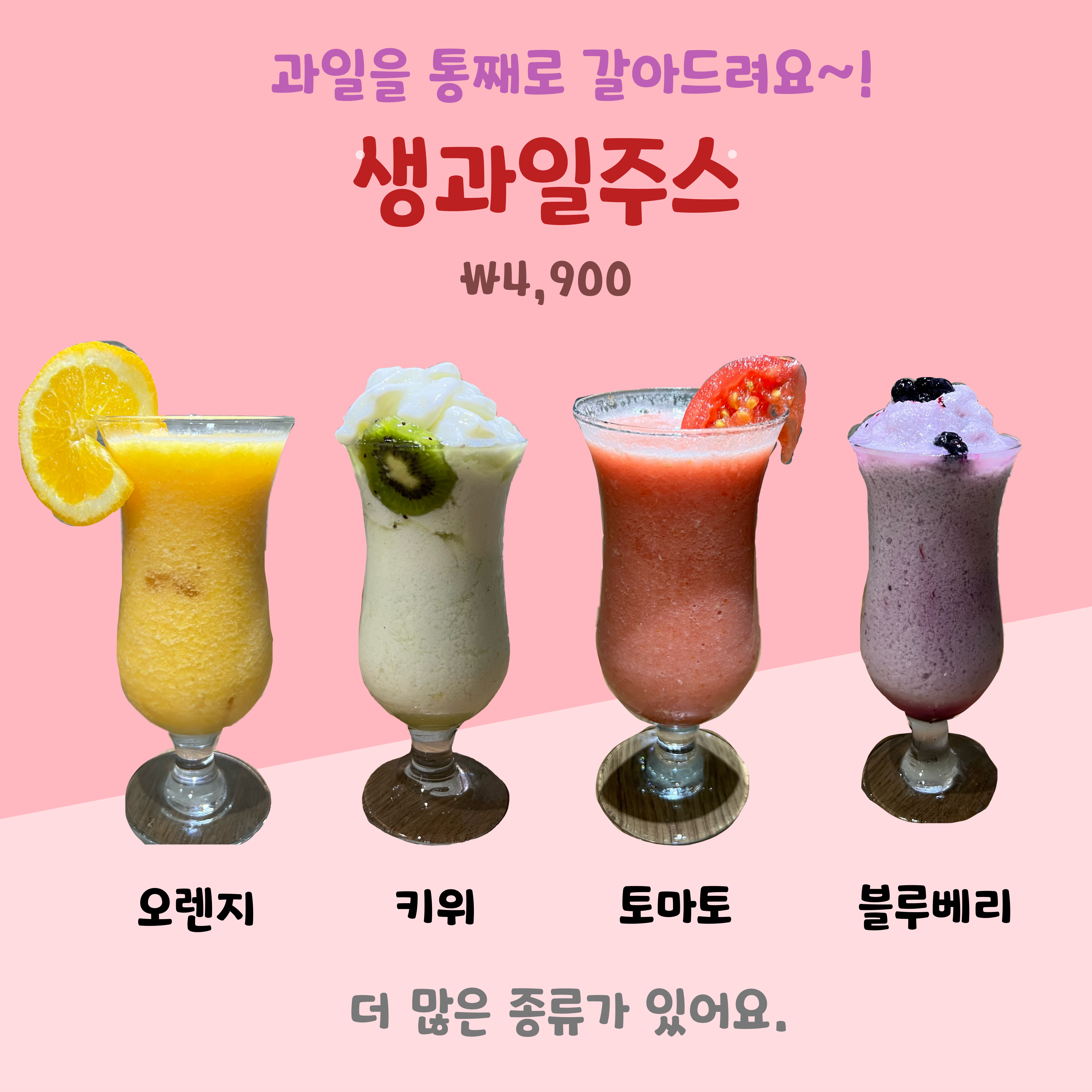 메뉴 이미지