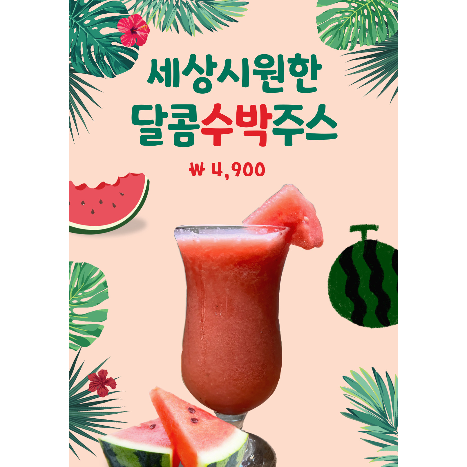 메뉴 이미지