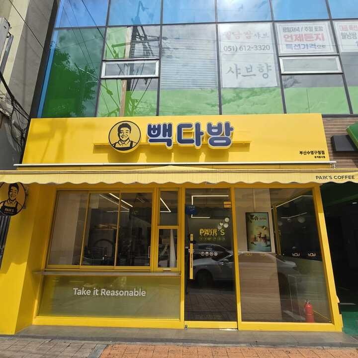 2번째 이미지