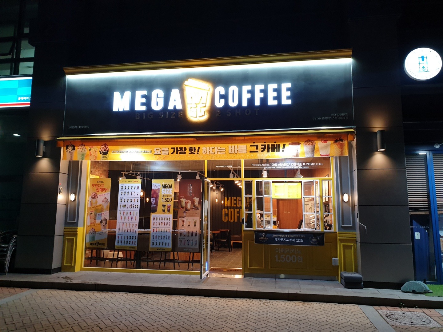 4번째 이미지
