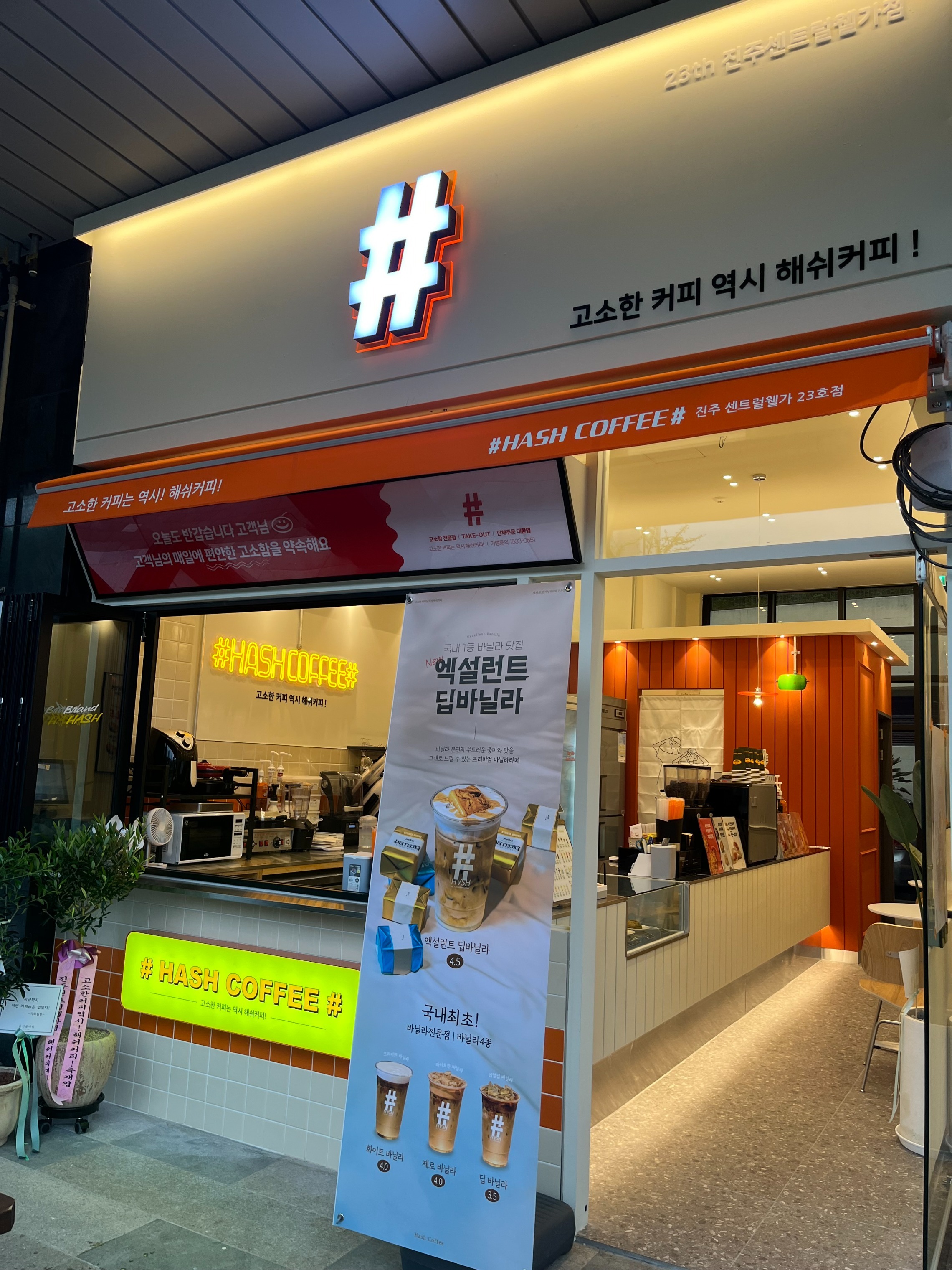 매장 이미지