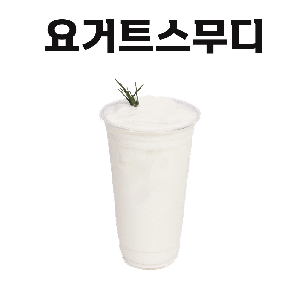 메뉴 이미지