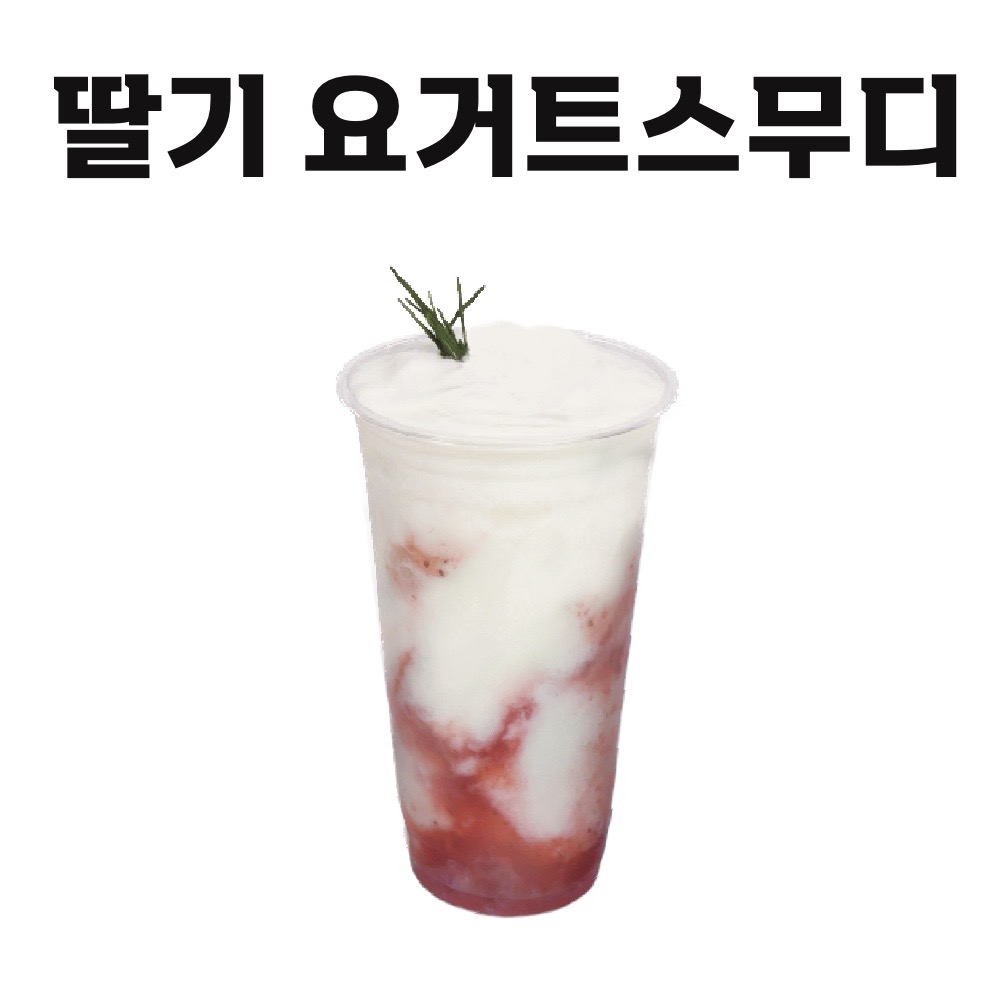 메뉴 이미지