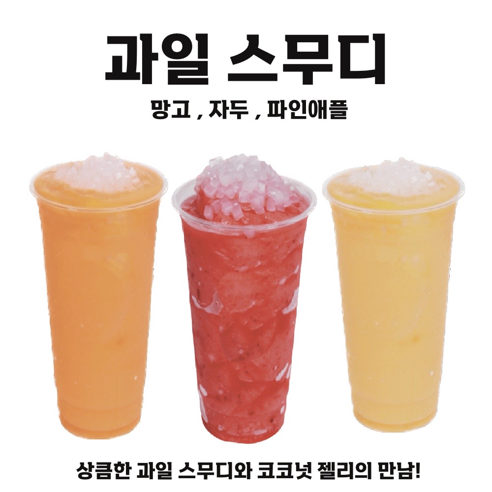 메뉴 이미지