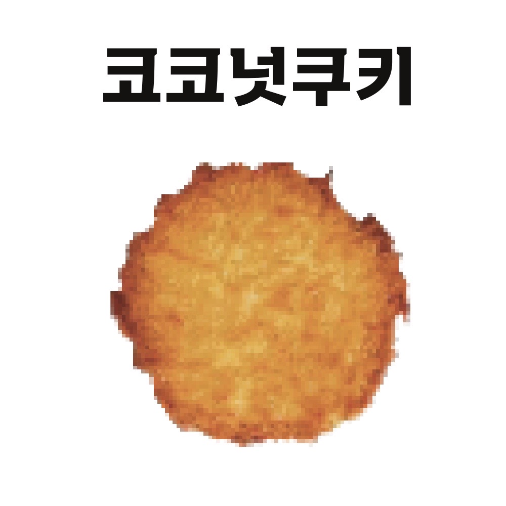 메뉴 이미지