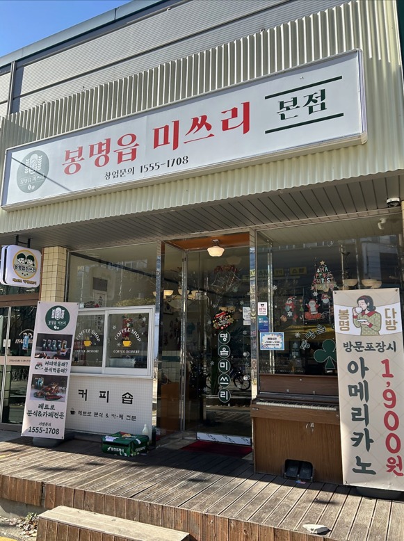 매장 이미지