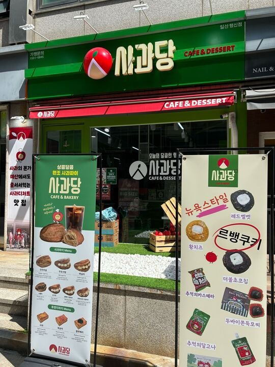 매장 이미지