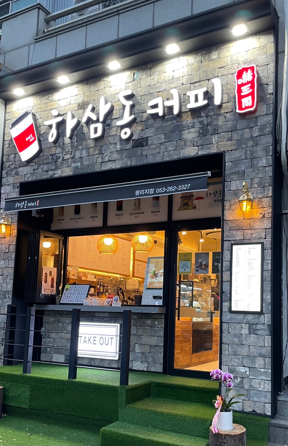 2번째 이미지