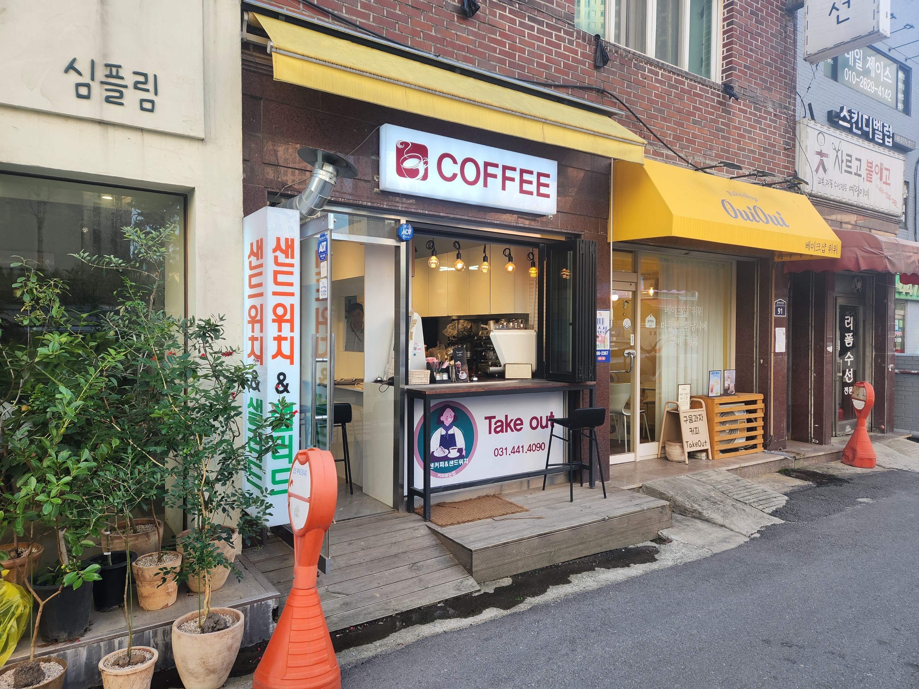매장 이미지
