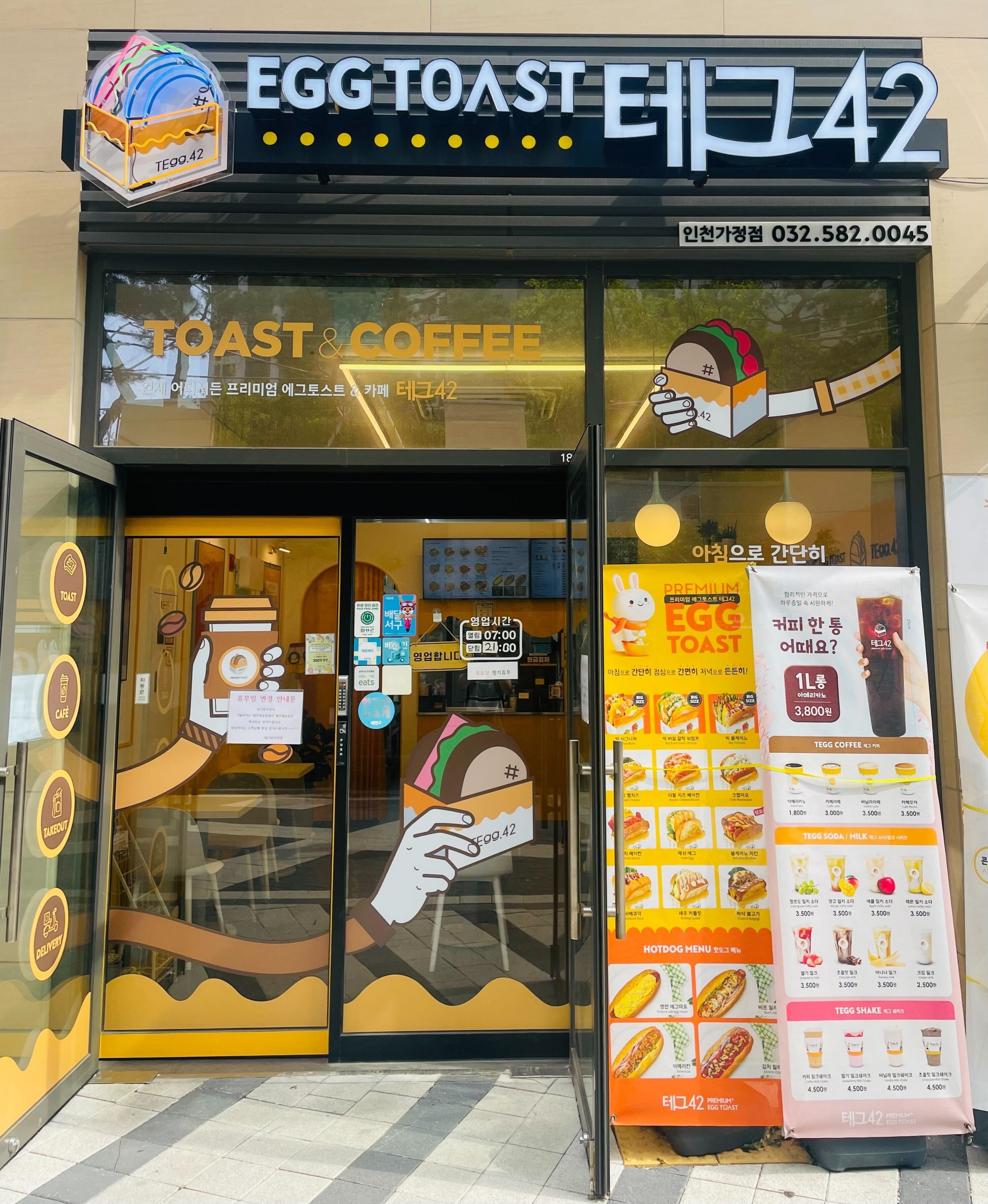 매장 이미지