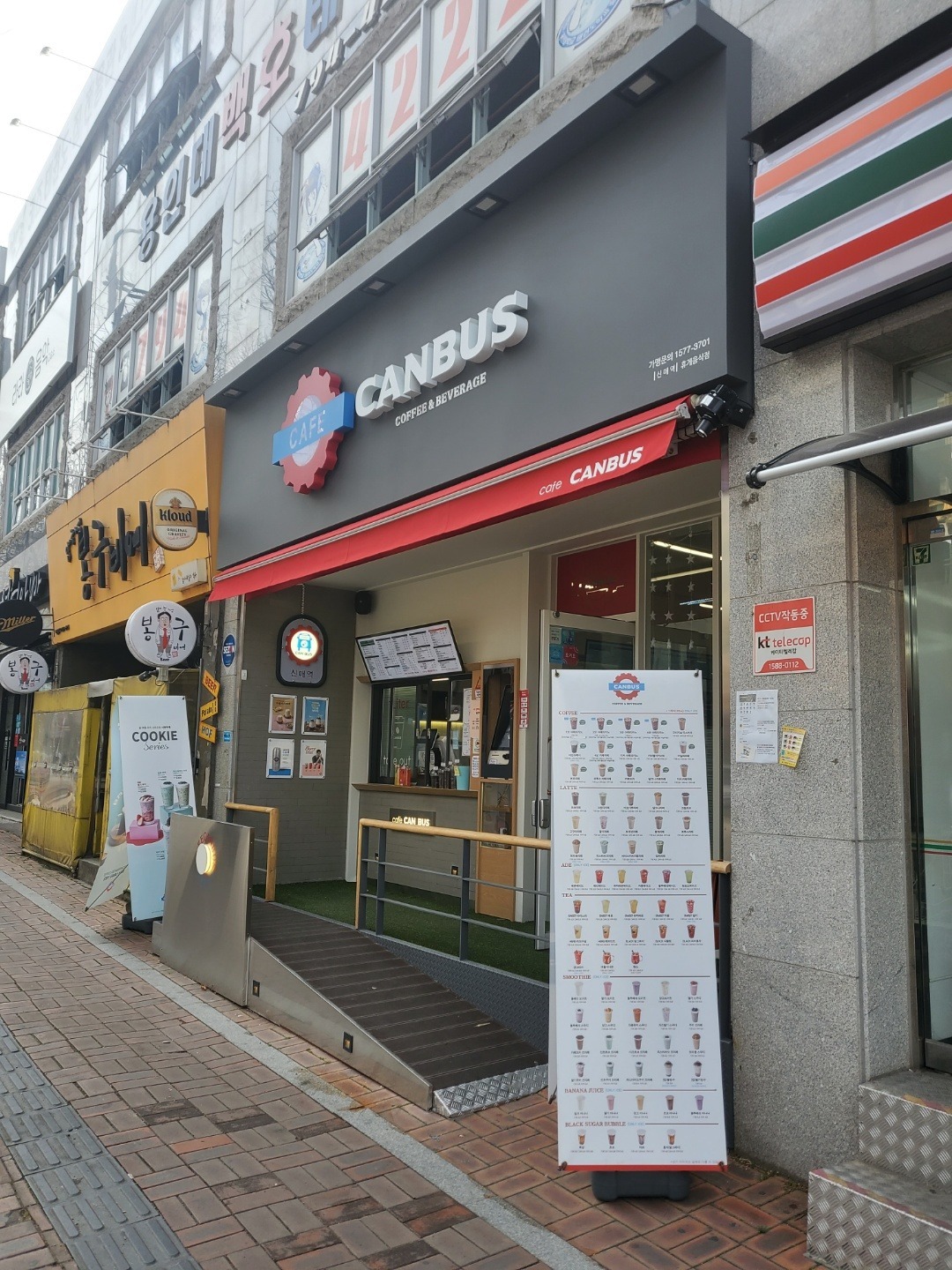 3번째 이미지