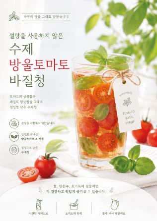메뉴 이미지