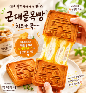 메뉴 이미지