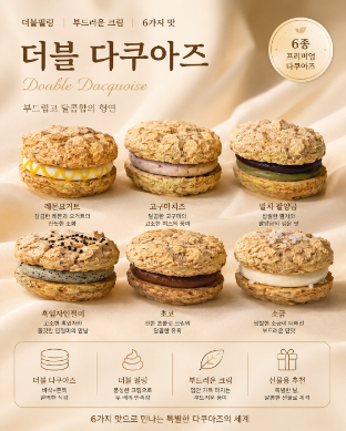 메뉴 이미지