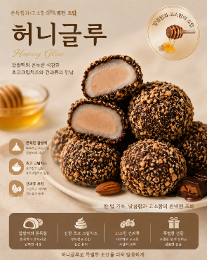 메뉴 이미지