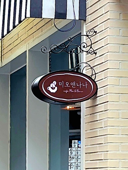 4번째 이미지