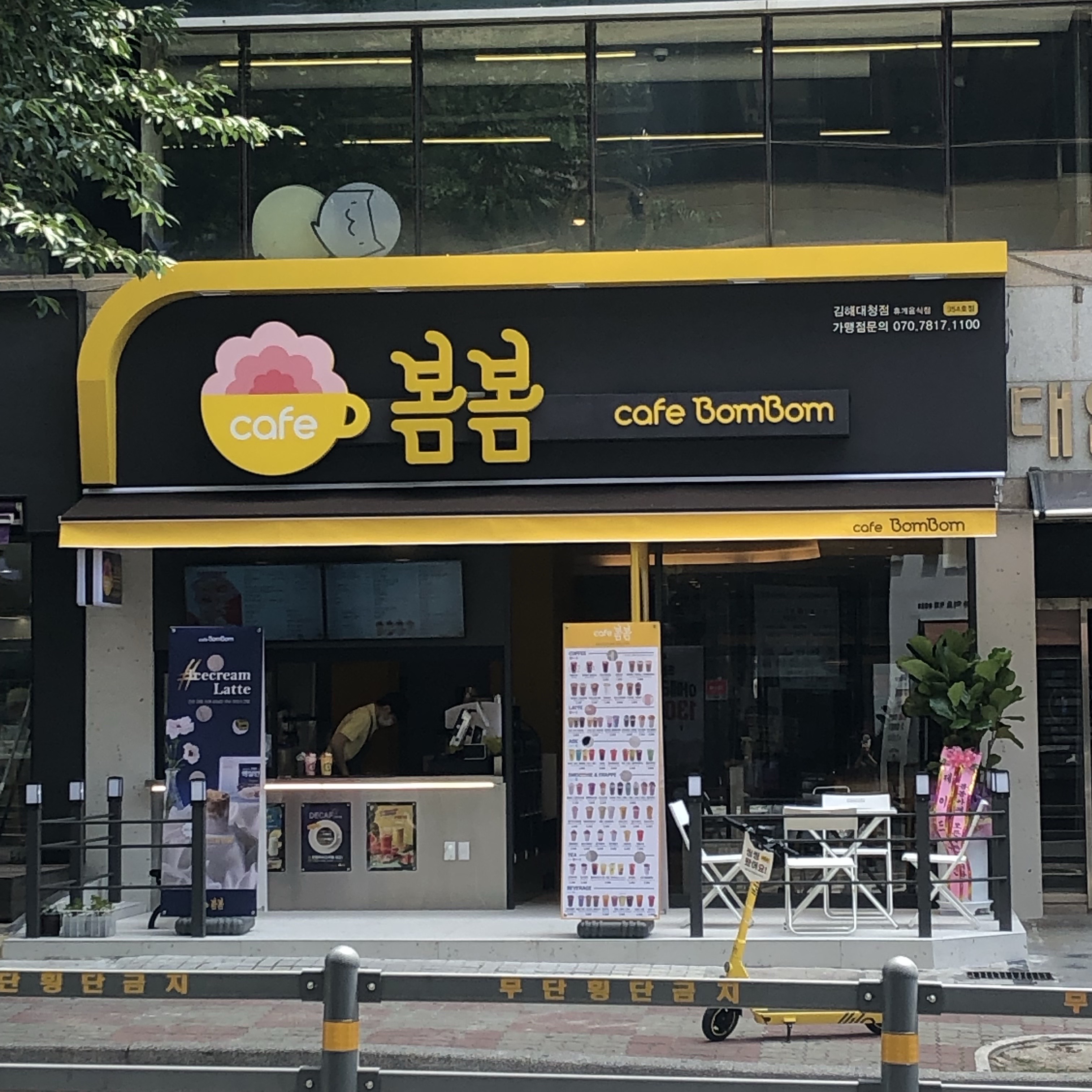 매장 이미지