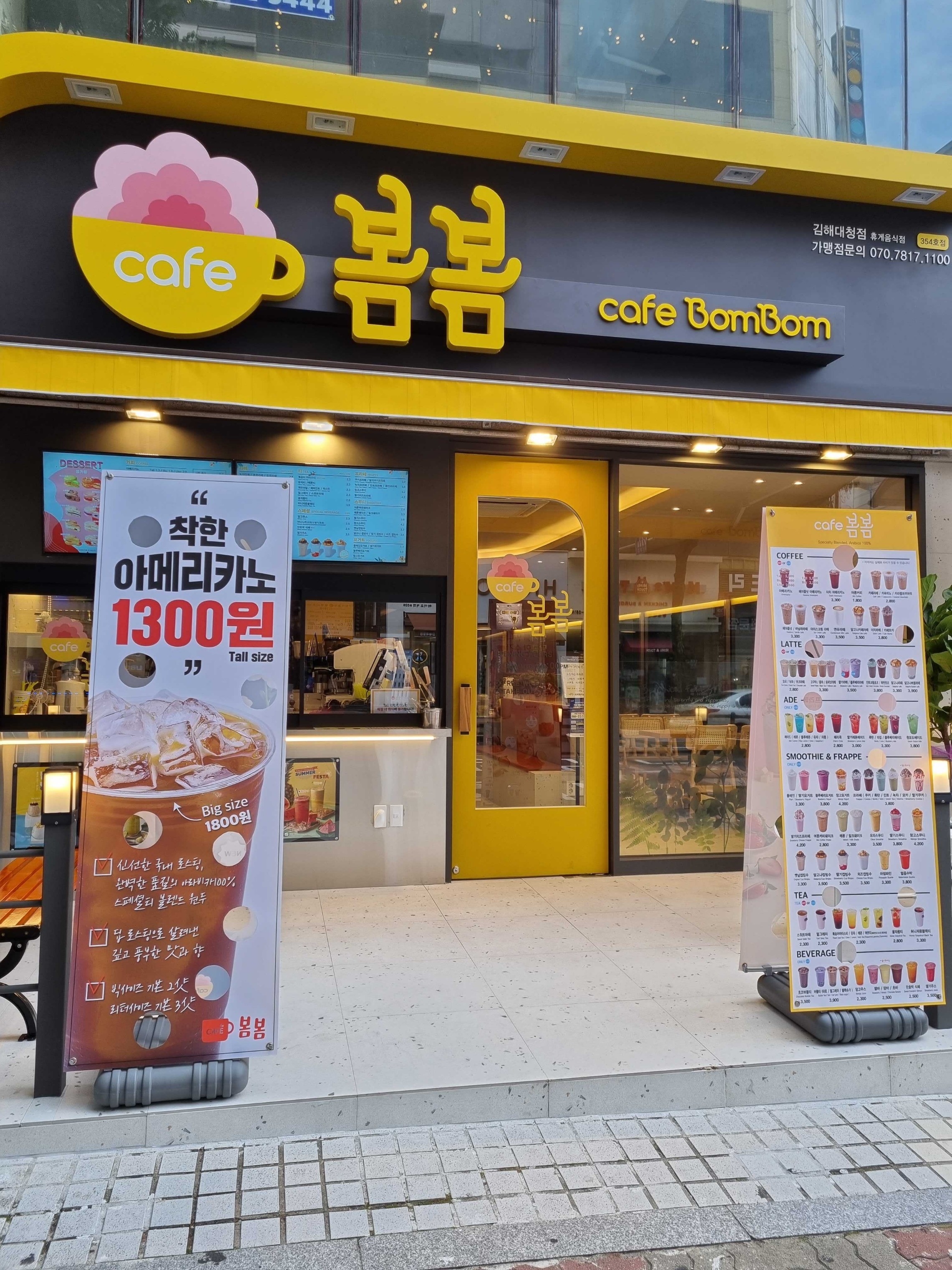 2번째 이미지