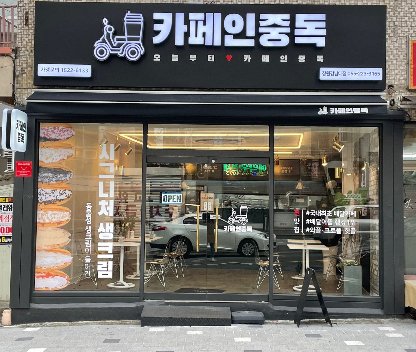2번째 이미지
