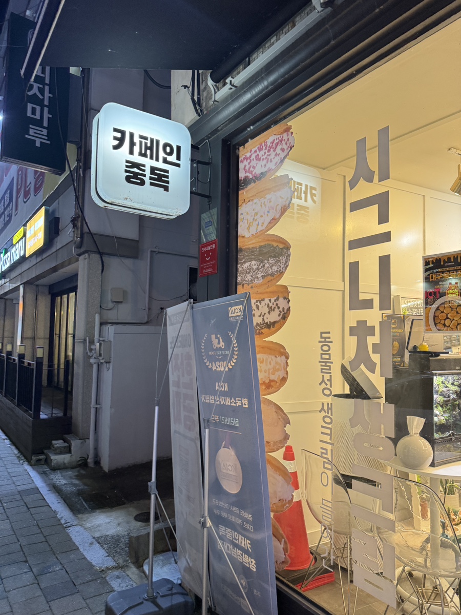 3번째 이미지