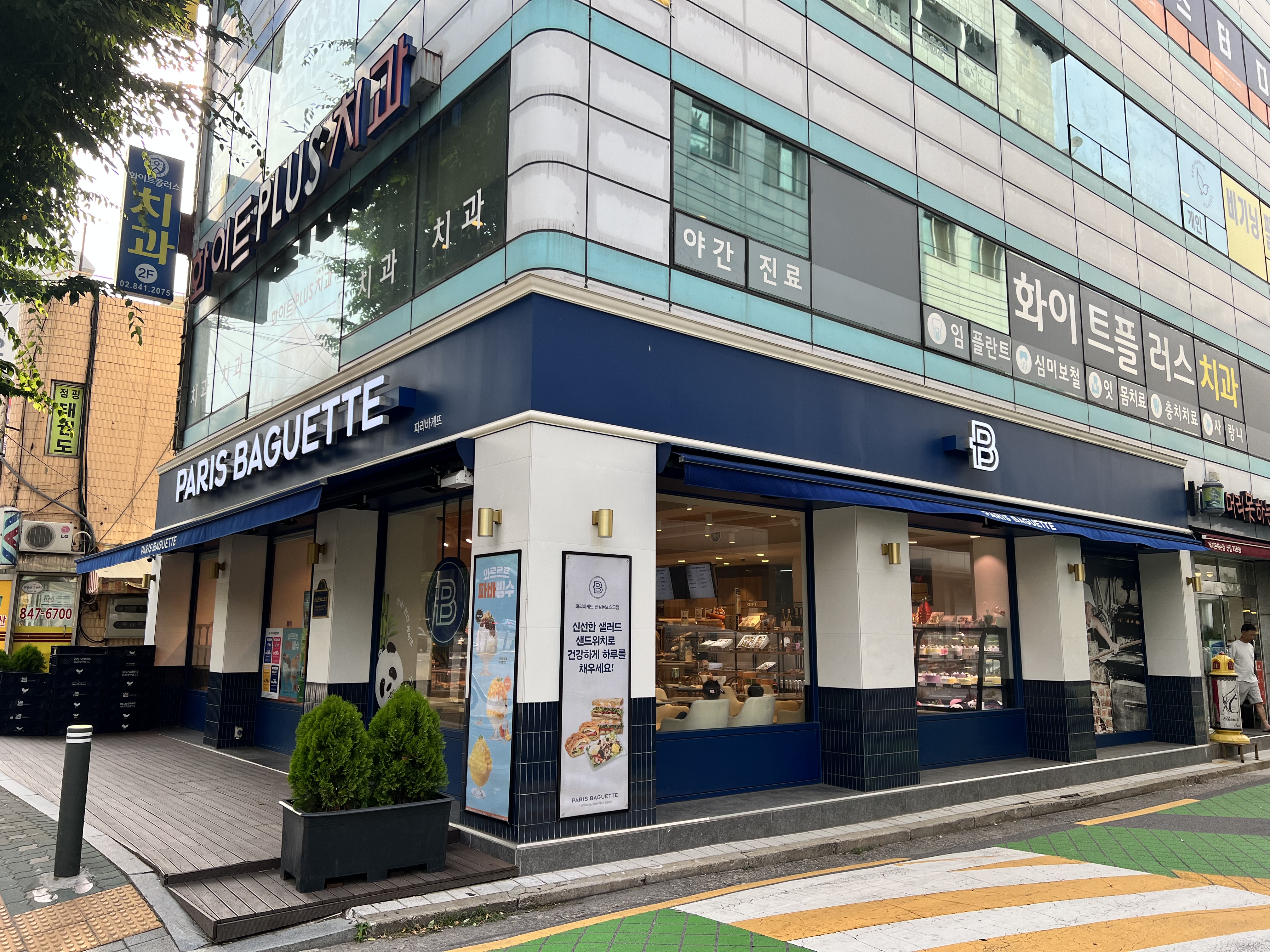 2번째 이미지
