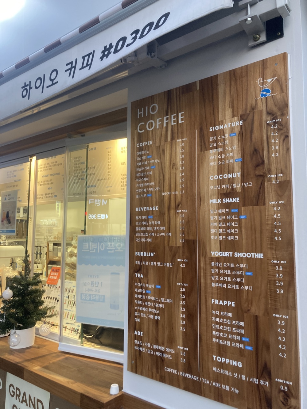 3번째 이미지