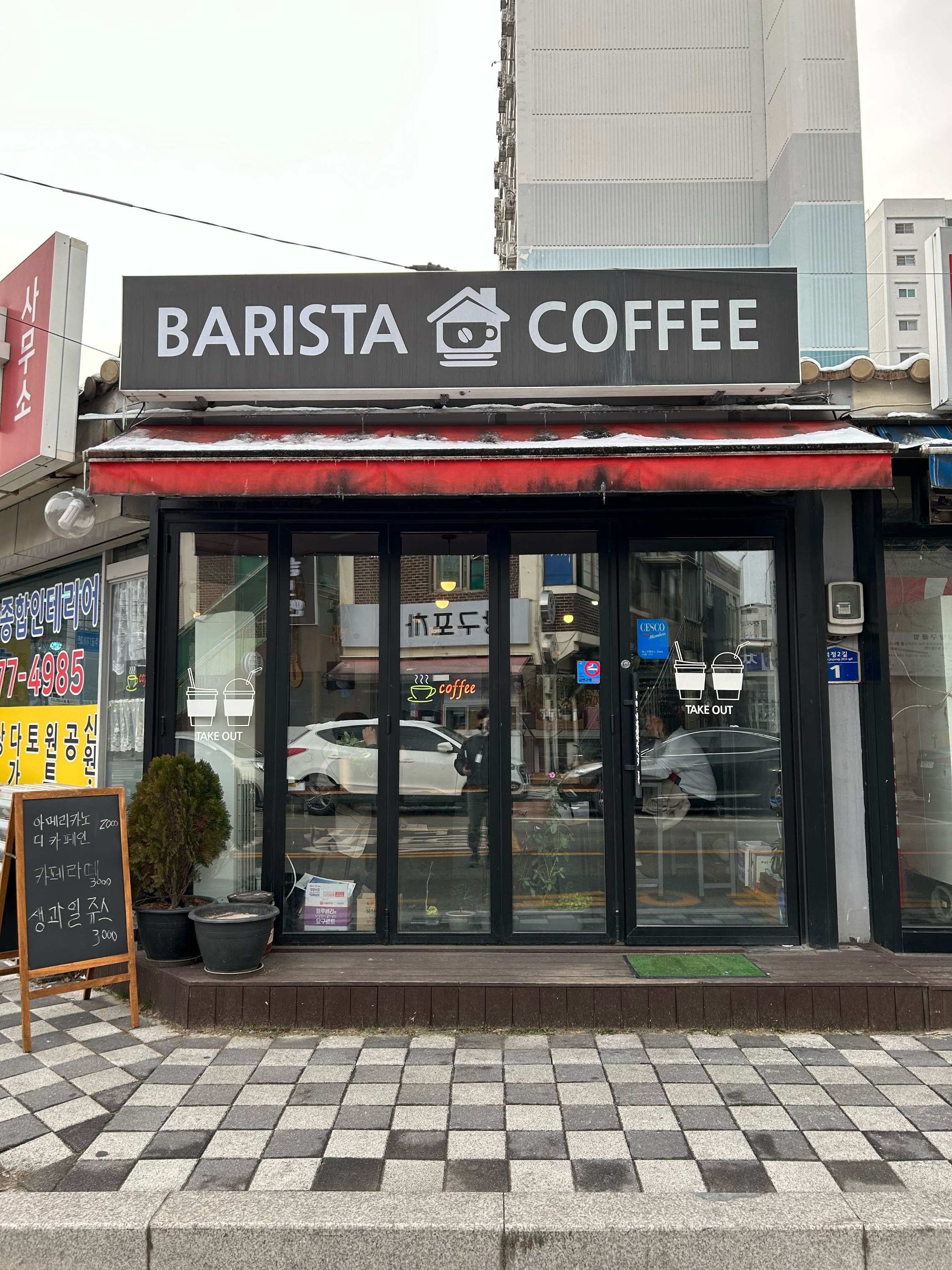 매장 이미지