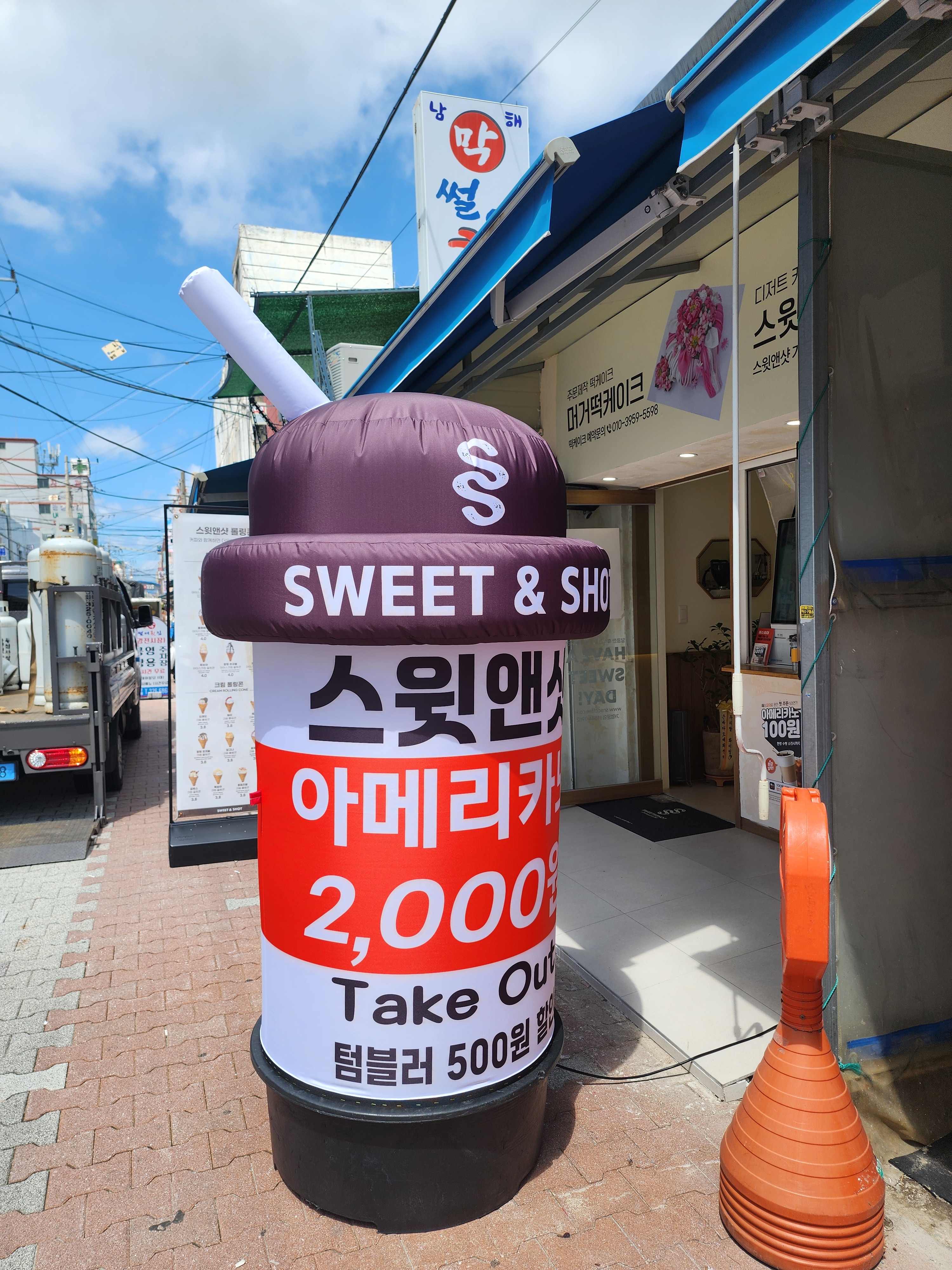 2번째 이미지