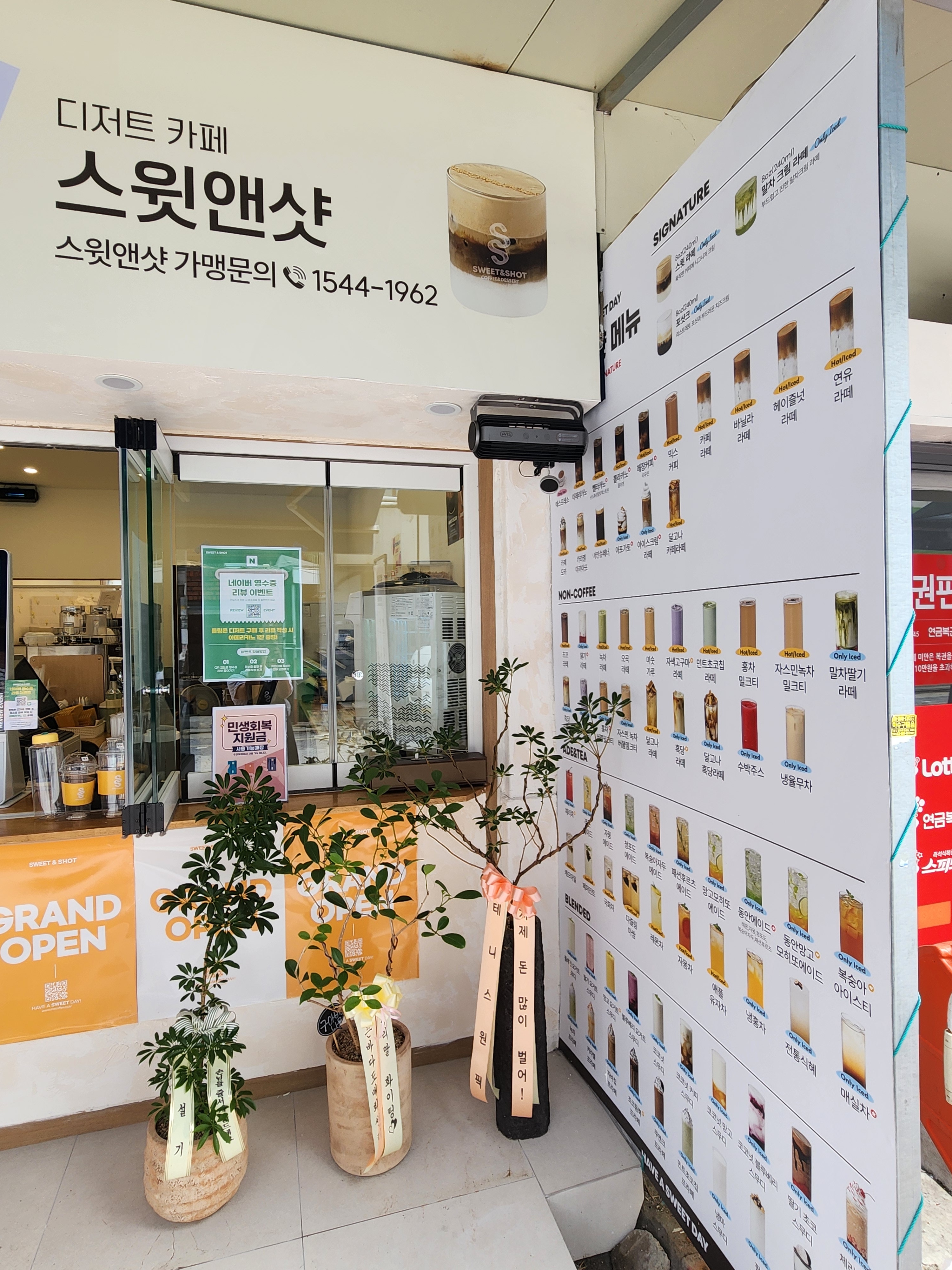 5번째 이미지