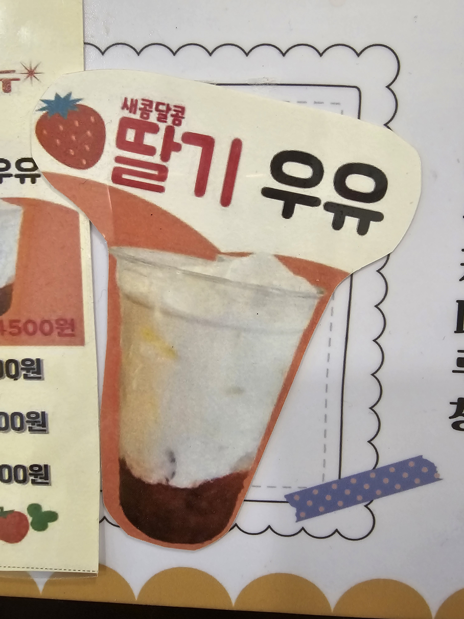 메뉴 이미지