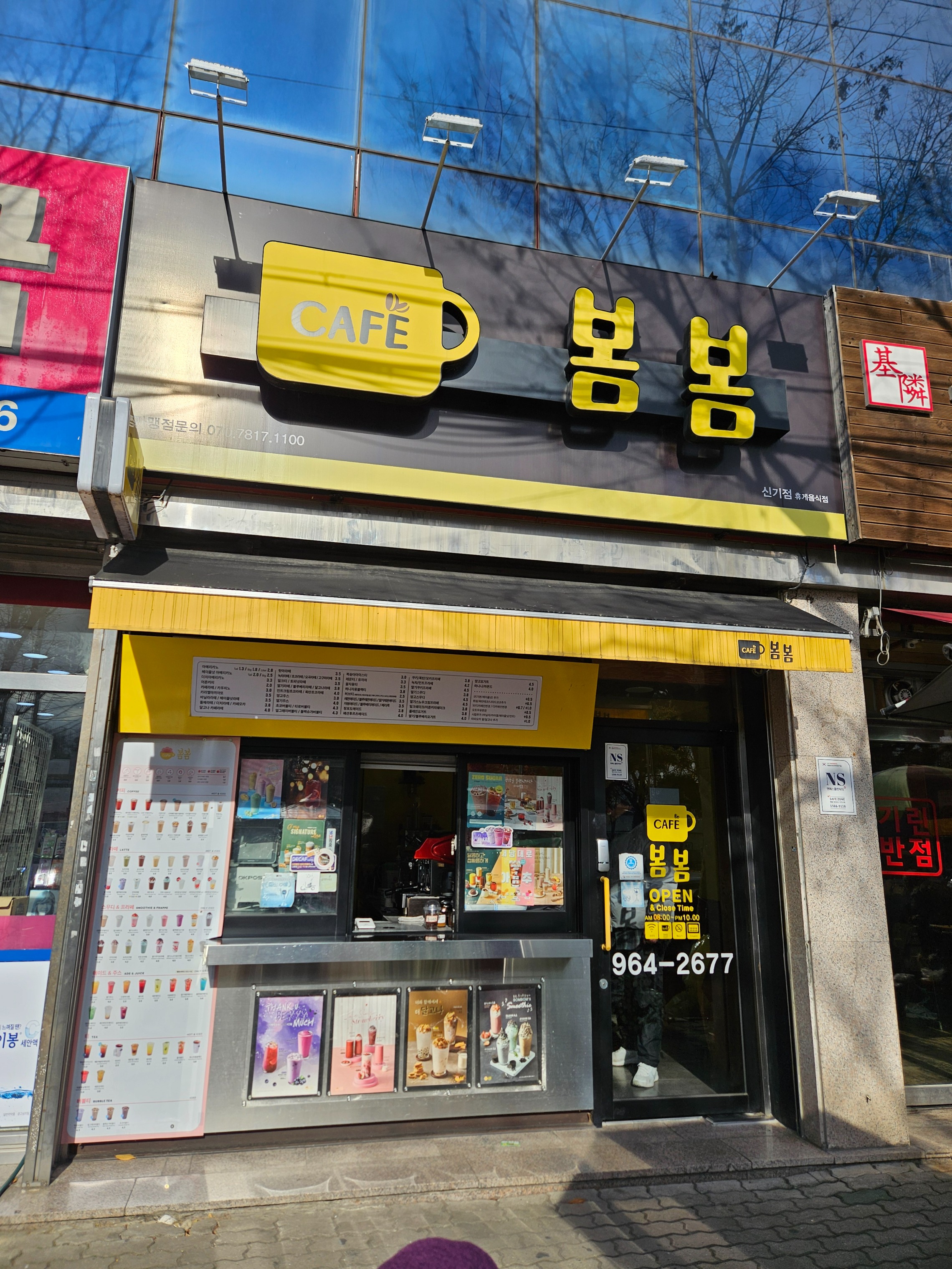 매장 이미지