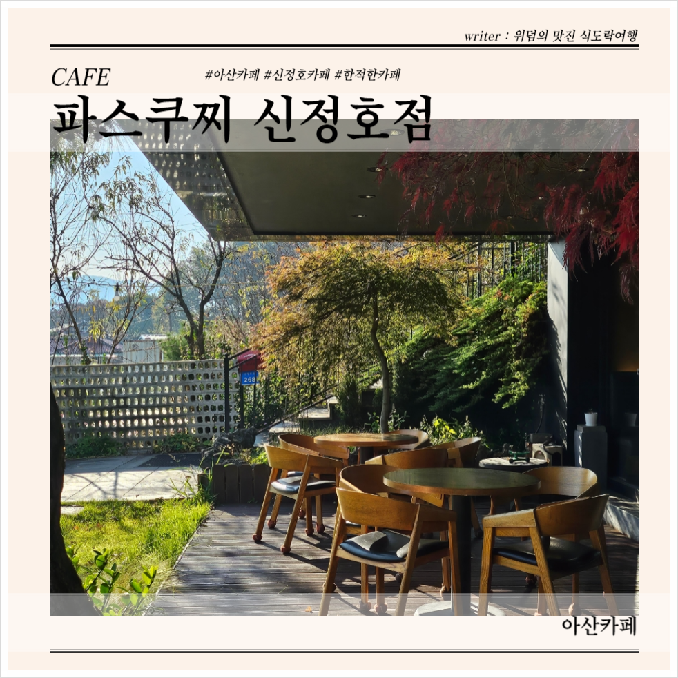 6번째 이미지