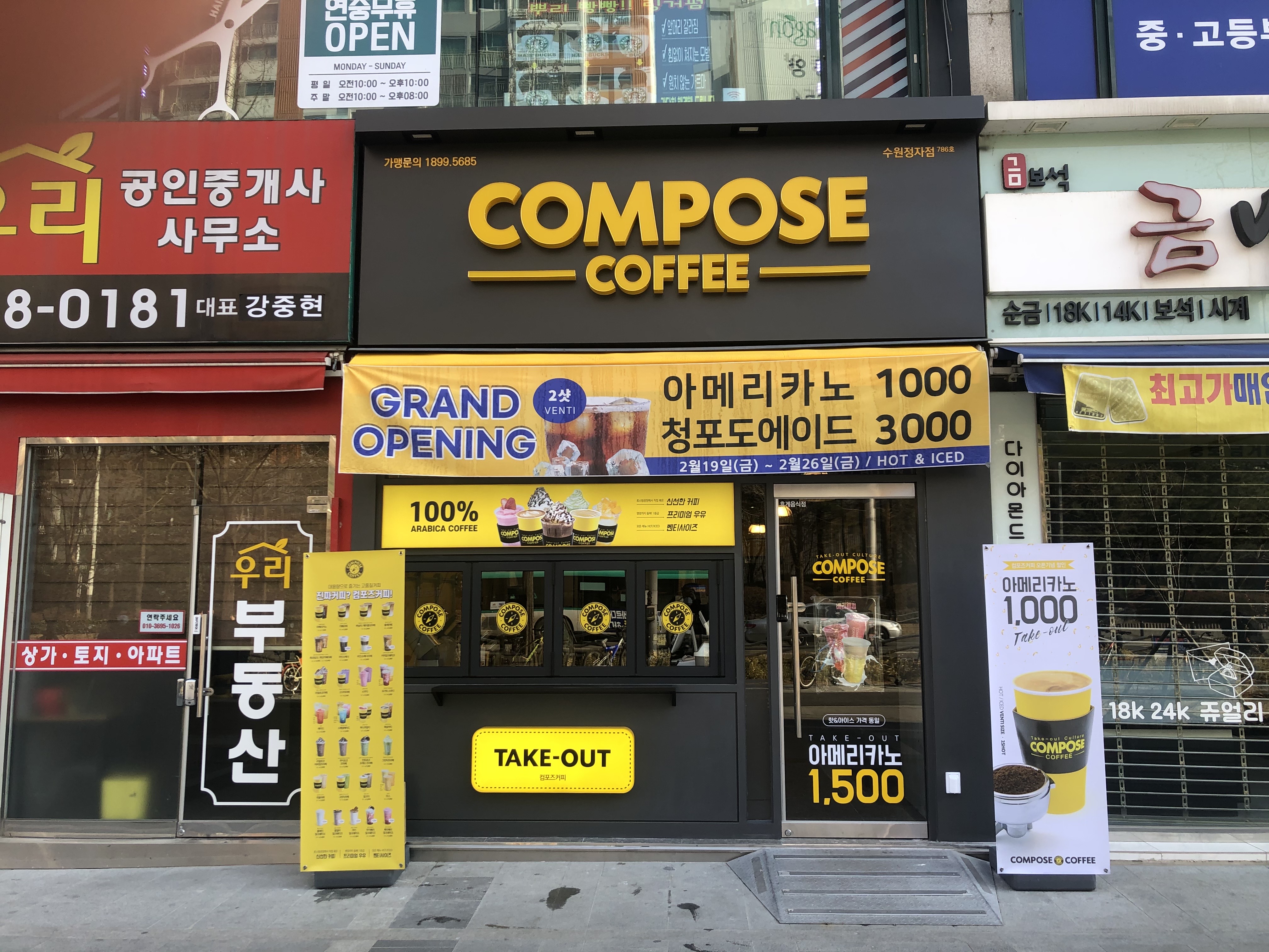 매장 이미지