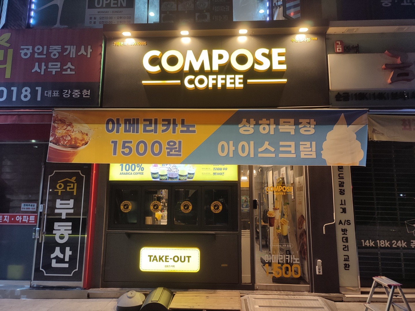 2번째 이미지