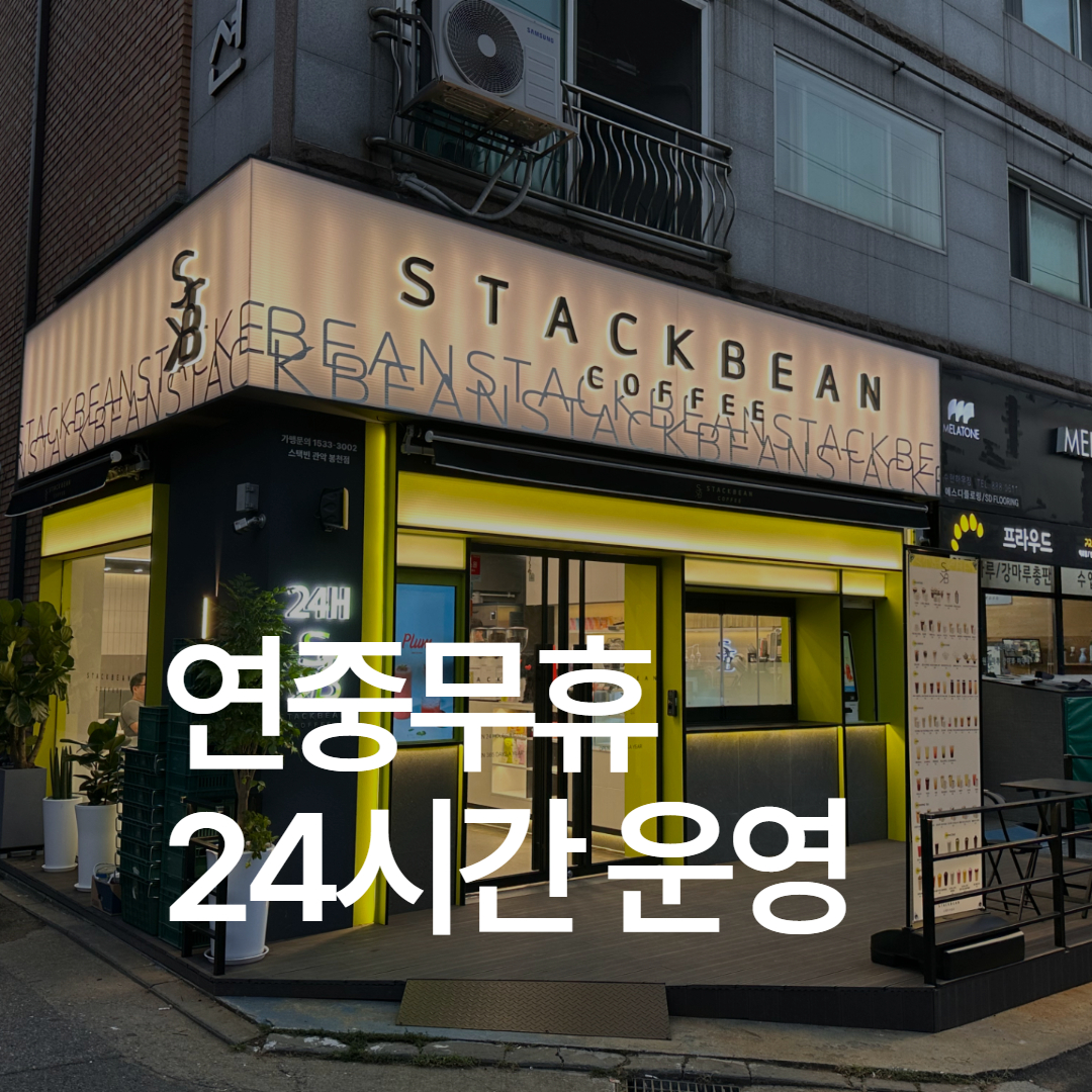 2번째 이미지