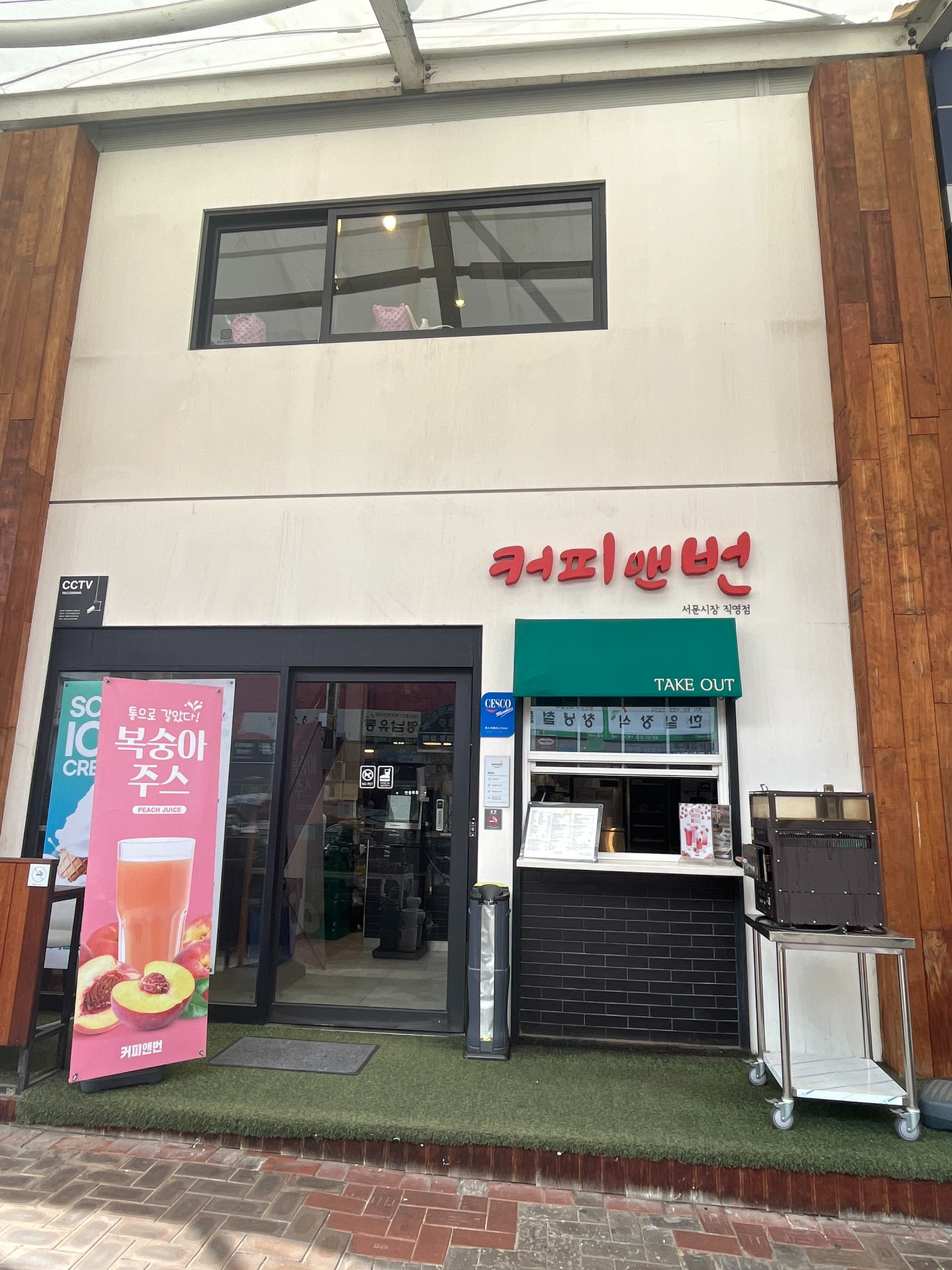 매장 이미지