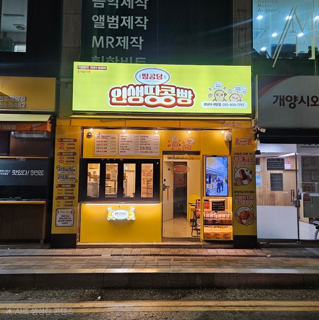 매장 이미지